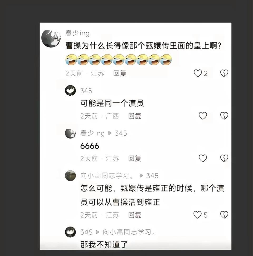 好家伙，建议发到弱智吧[捂脸]