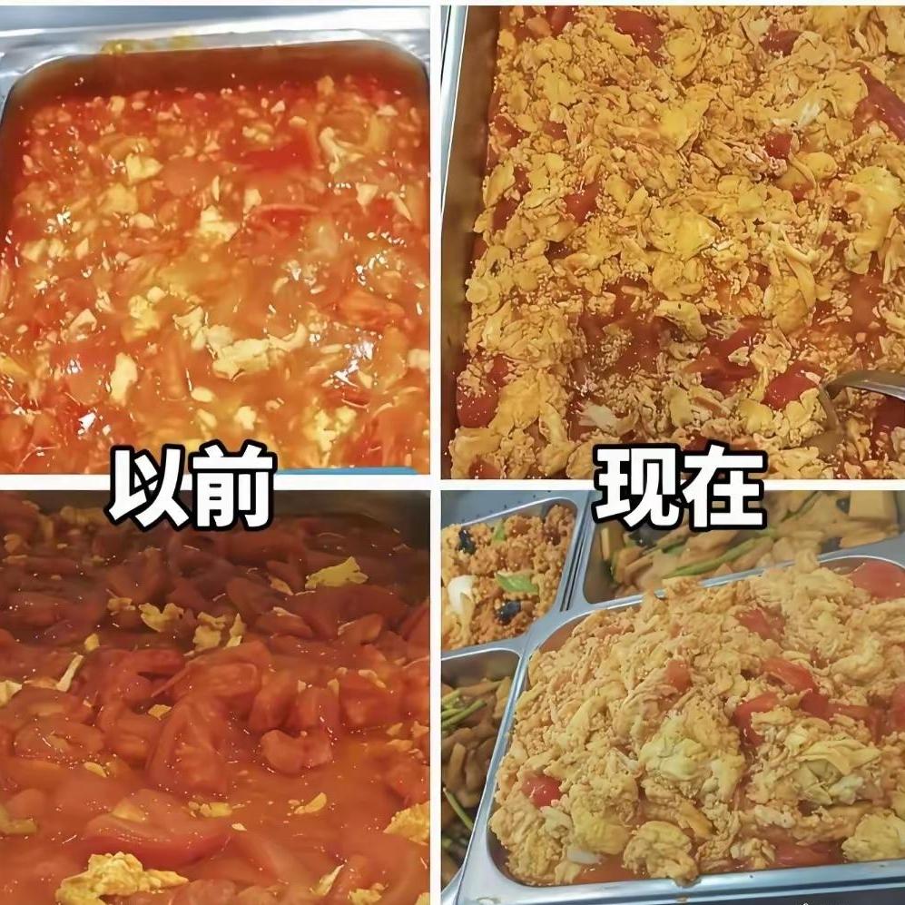 鸡蛋现在是越来越配不上西红柿了