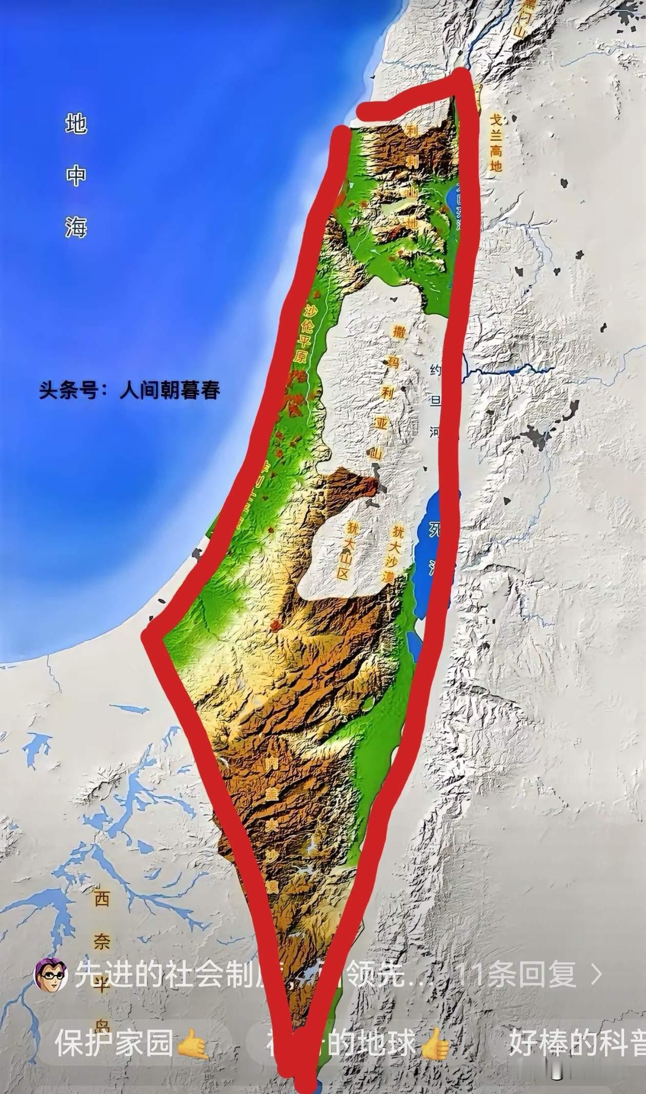日本与以色列的共性，资源全靠外部，都依仗美国，地缘纵深小。
网友：以色列地图像一