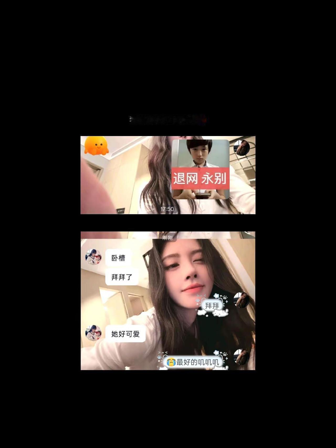我好幸福呀🥺偶像的力量真的很强大 明明今天一整天心情都非常的糟糕 但是看到你的
