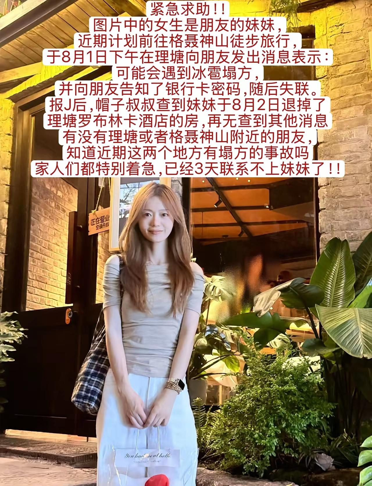 一个还没有找到，又一个？