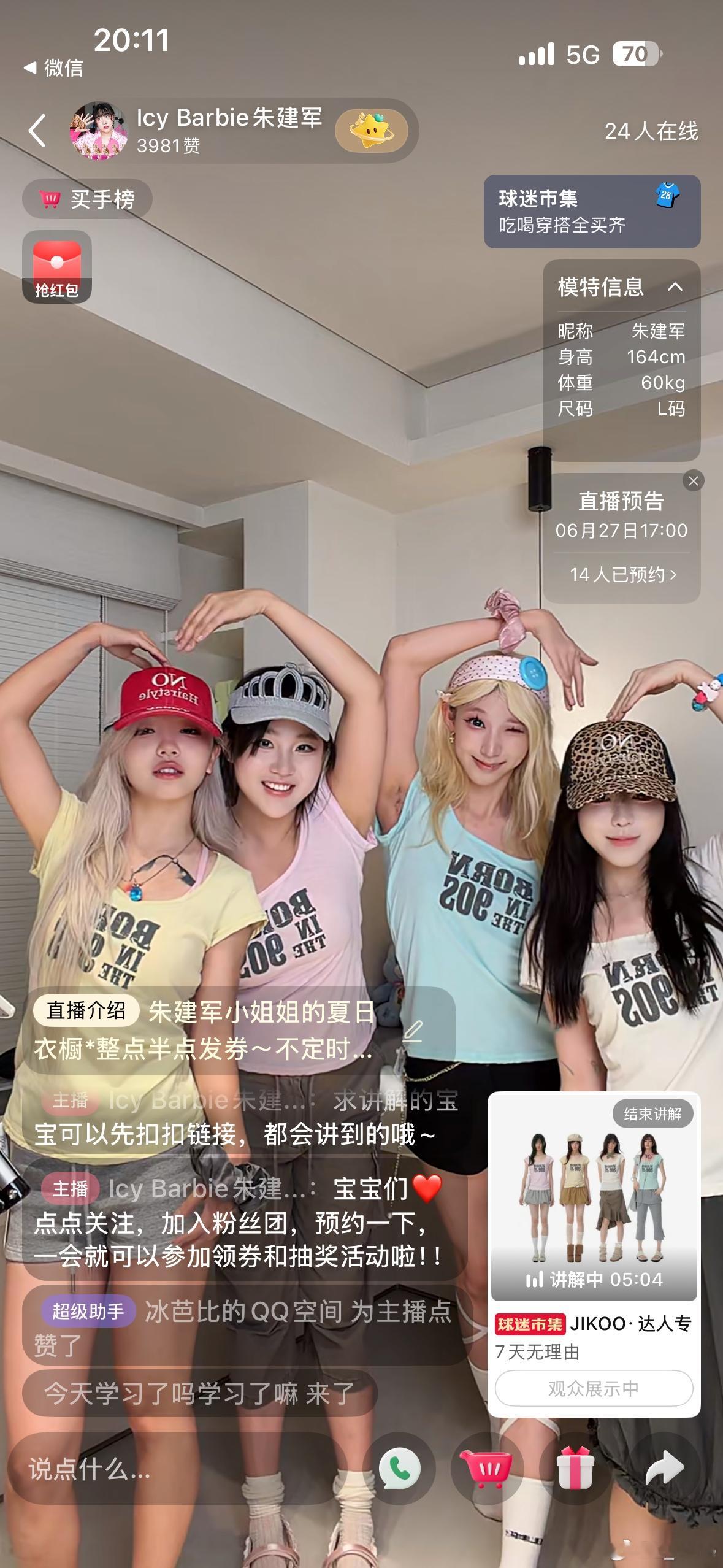 幸福这一块/ 