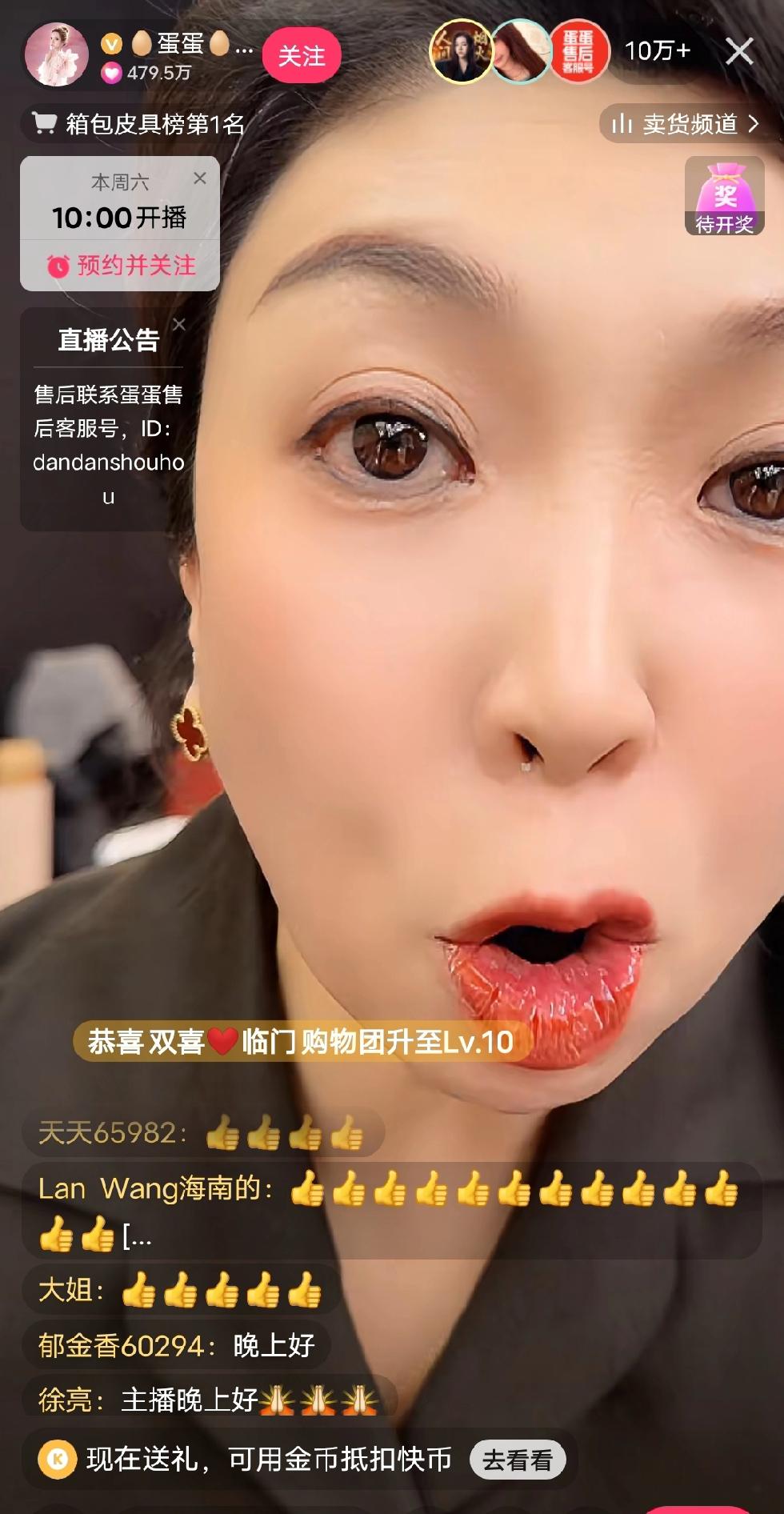 蛋蛋直播间卖包包。
599直播间卖69，老板干急眼了，不卖了，不卖了，愤怒的转身