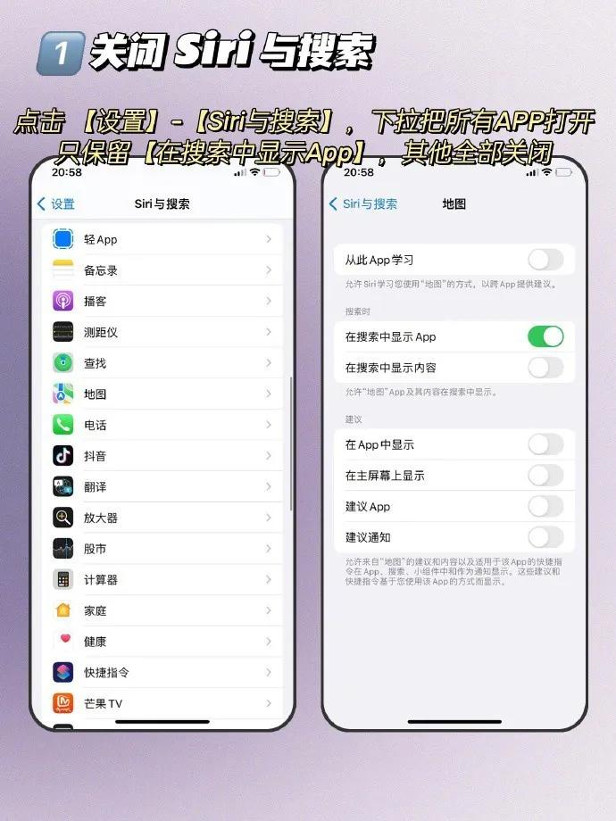 iPhone防烫手设置