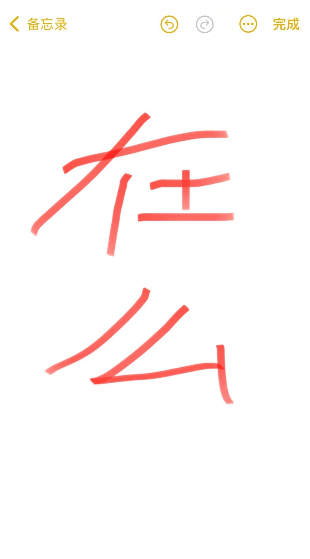 恋爱脑犯了想谈恋爱了，
本人男，176/140。不抽烟喝酒，做饭嘎嘎香，兴趣爱好