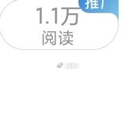 小耗的蹭rs的ydl比我大耗都要多 好心酸 我这个耗ss没了 每次蹭rs1000