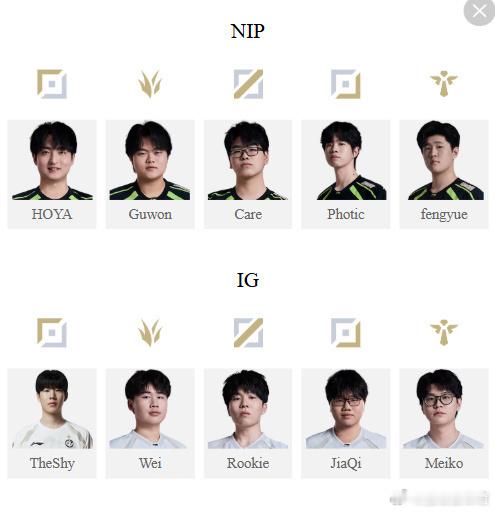 涅槃组头名终极对决！iG VS NIP一战定小组第一归属涅槃组收官焦点战重磅来袭