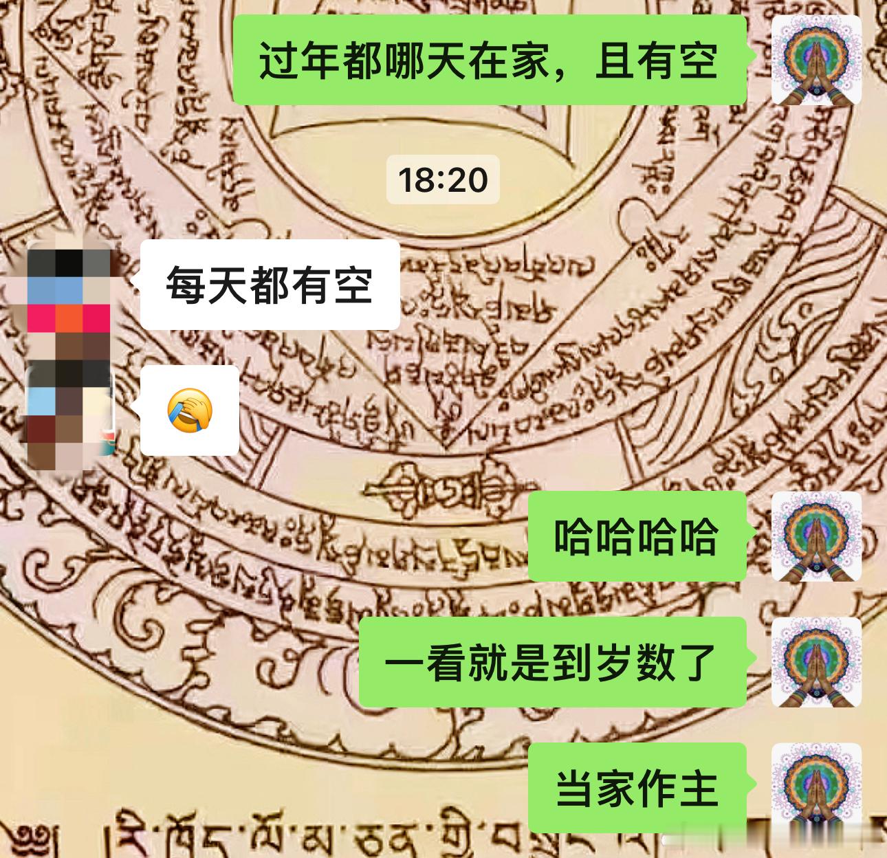年轻的时候，过年凑个聚会可不容易呢，现在上岁数了，多年媳妇熬成婆，多年姑爷也熬成