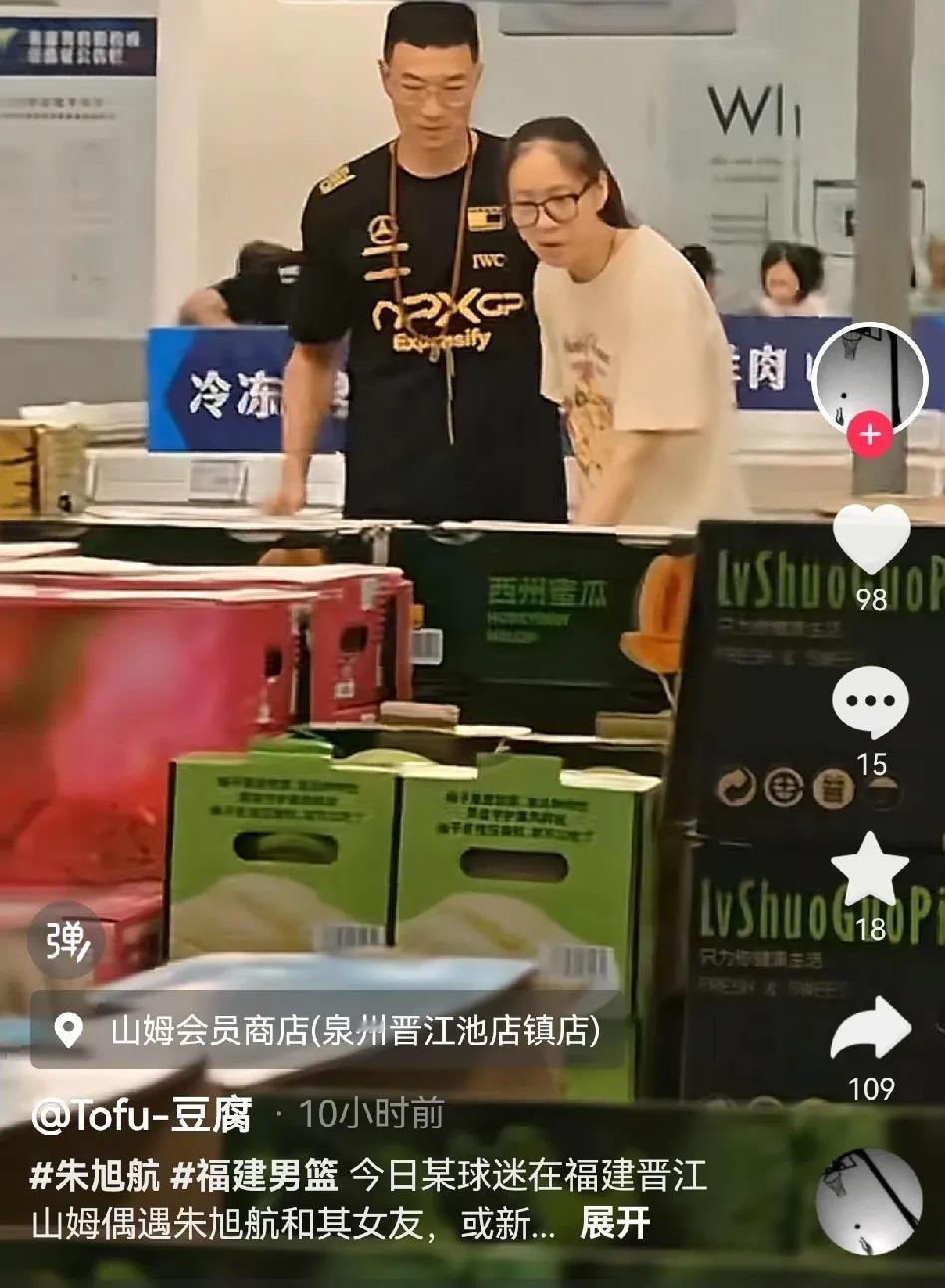 有球迷在福建山姆超市偶遇朱旭航和一大高个女孩逛超市，两个人身材削瘦非常高挑，一起