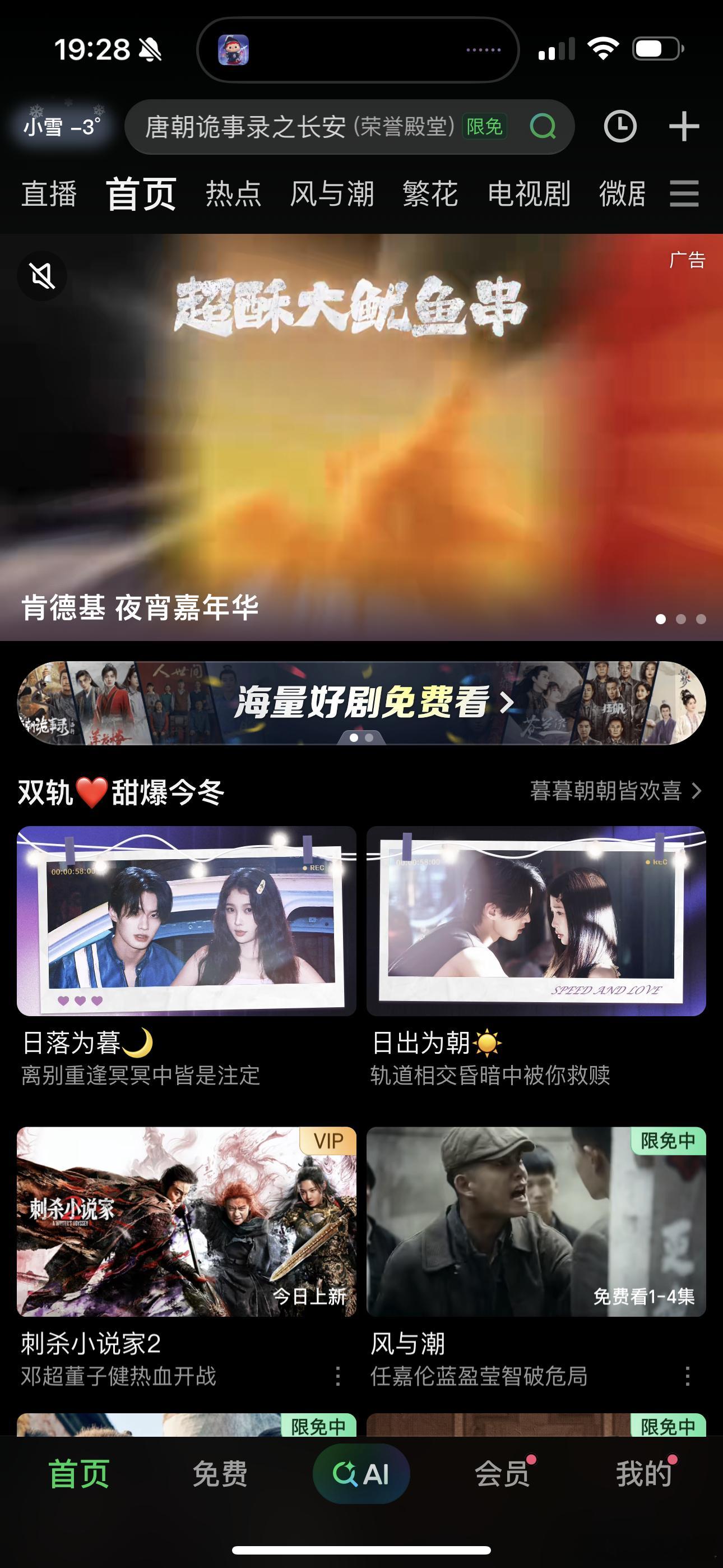 双轨真的空降了🪂双轨