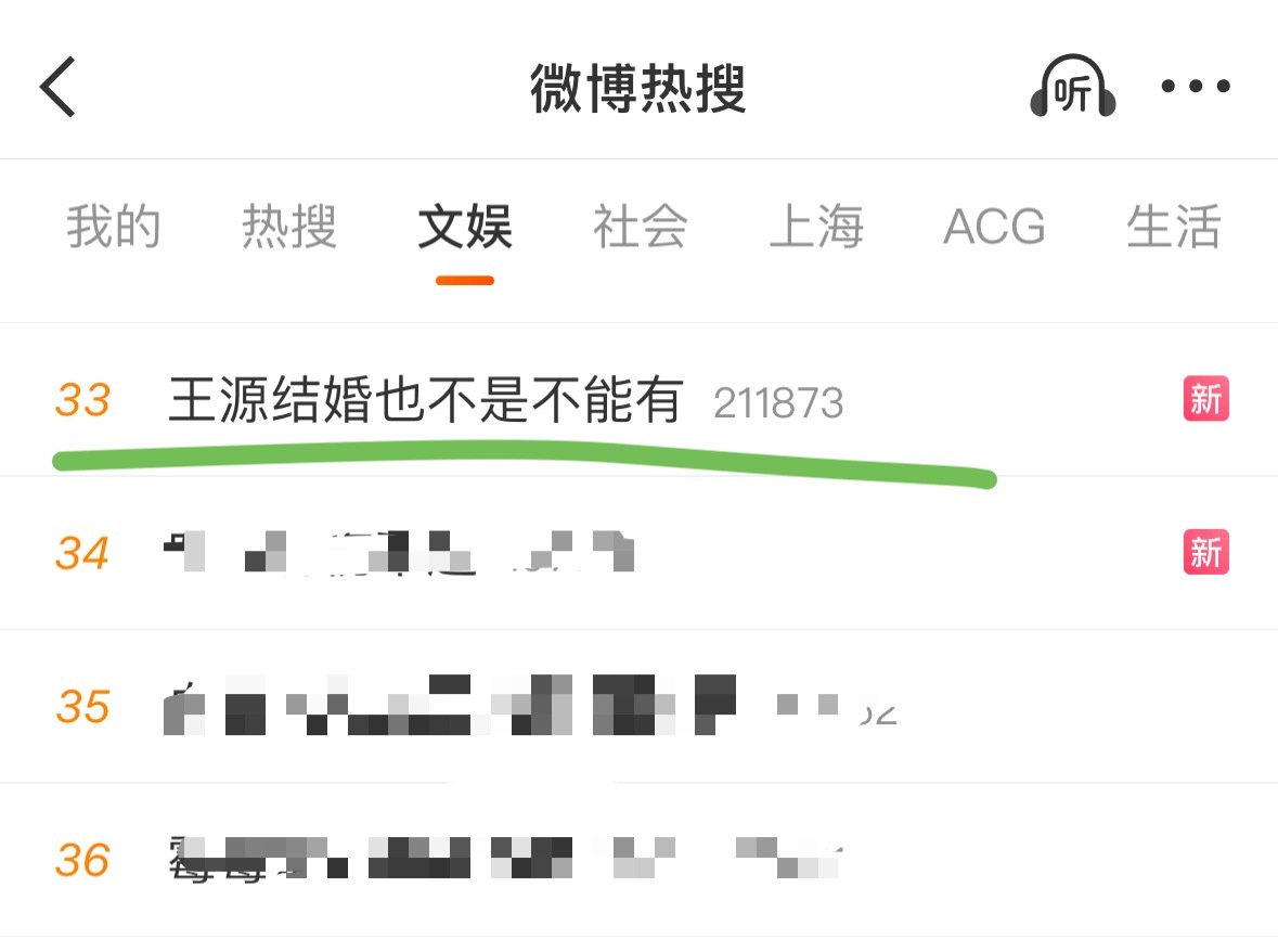 来加热热搜吧🔥不止全上海，全网都知道小汤圆求婚成功了