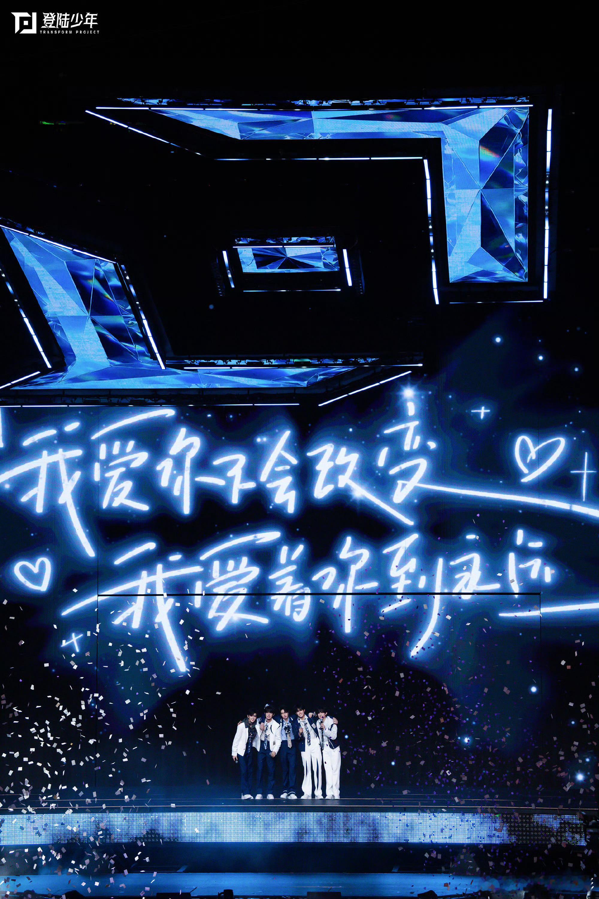 TOP登陆少年浪漫主义演唱会全记录TOP演唱会全记录登陆少年浪漫主义演唱会五位少
