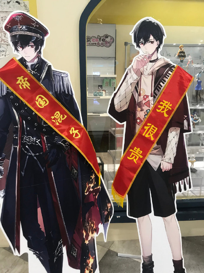 艾因：停止气我#时空中的绘旅人# ​​​