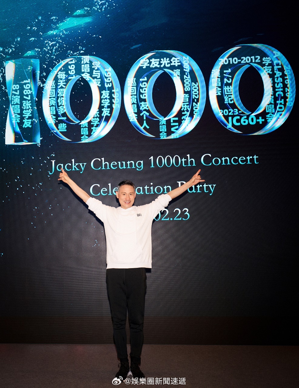 即时娱乐新闻   娱乐圈   乐坛  「1000場！ 张学友  創華語歌手個人巡