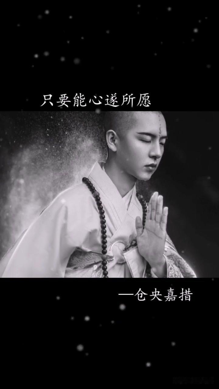 为什么仓央嘉措被称为雪域之王
 
仓央嘉措之所以被世人冠以“雪域之王”的美誉，不