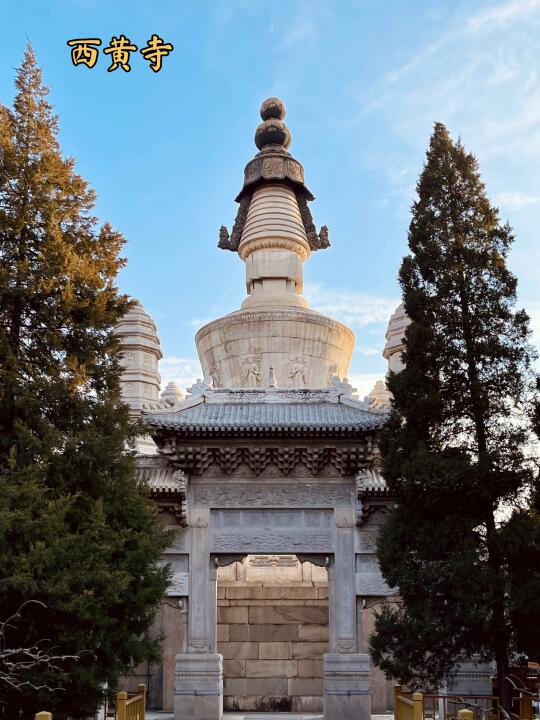 北京“10最”小众宝藏打卡地，你去过几个⁉️
