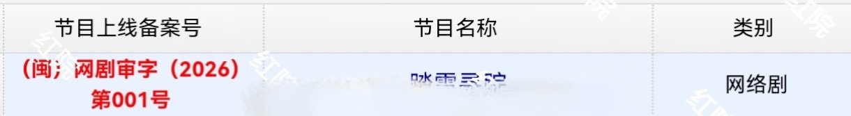 邢菲刘学义踏雪寻踪过审邢菲踏雪寻踪下证了 坐等一个开播！！邢菲