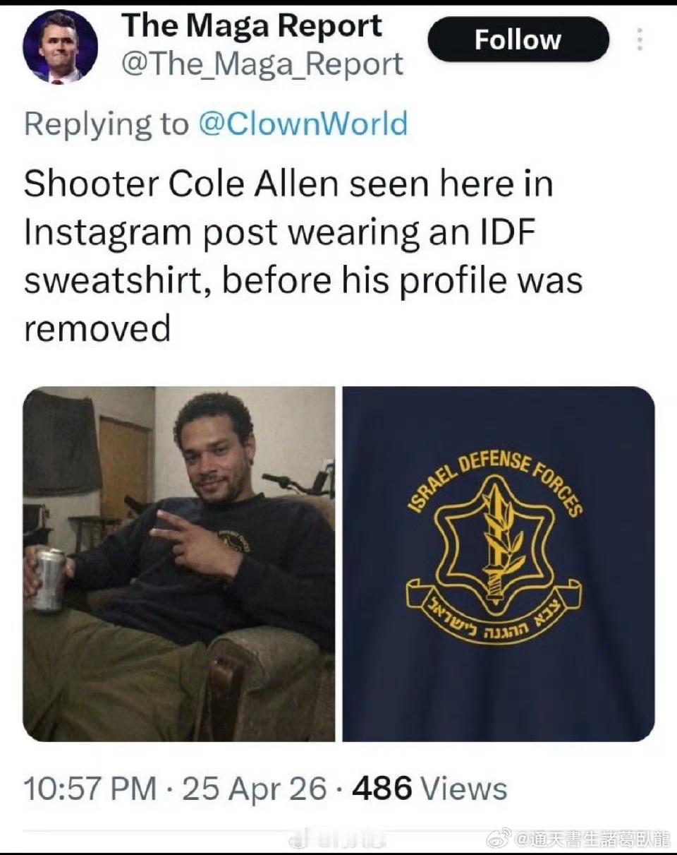 槍手和魷魚有關？内塔尼亚胡就白宫晚宴枪击事件表态諸葛臥龍反忽小隊