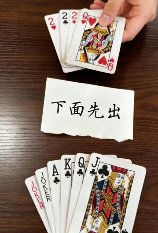 这局纸牌博弈把我绕晕，琢磨半天没找到必胜打法。
刷到一局经典纸牌对局，下方手牌持