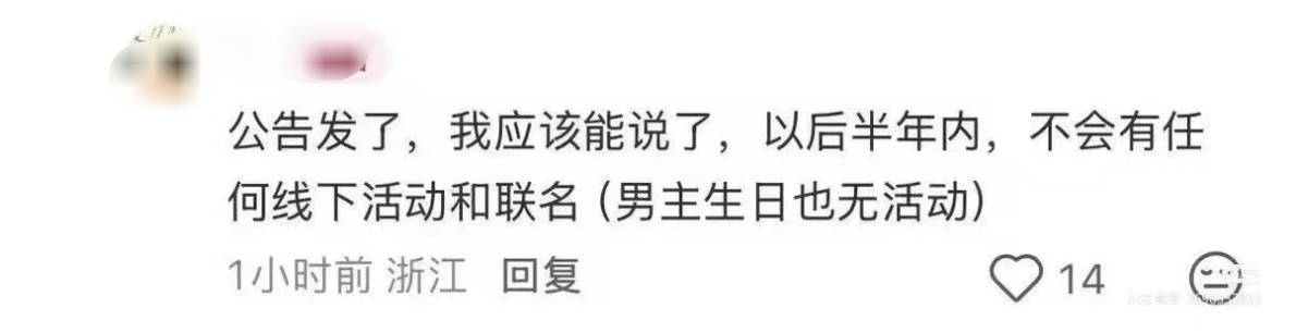 早说了欺负锦鲤是不会有好下场的，肥牛几日孽果反噬一眼望得到头，不过线下不好办她们
