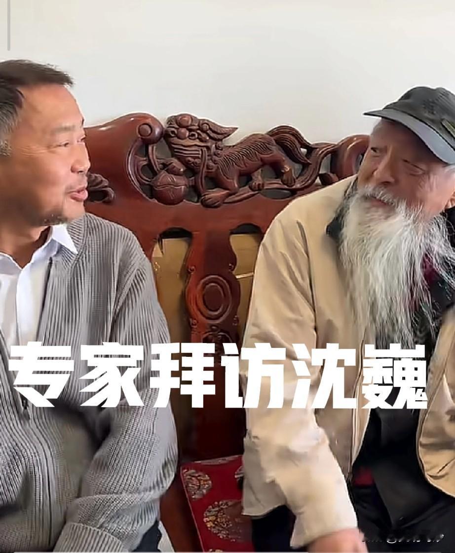 著名专家拜访上海流浪大师沈巍！

近日，享受国务院特殊津贴的专家陈福康前来拜访沈