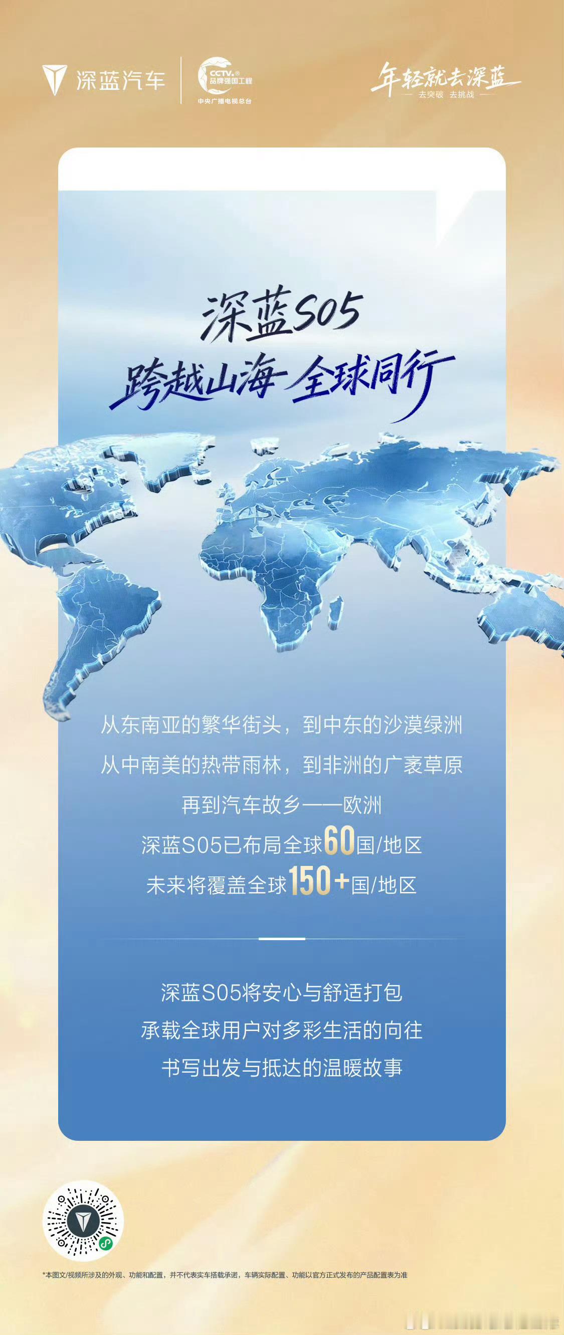 2025完美交卷 爆款认证，连续半年销量破万 标杆实力，荣获全球顶级认证 感恩信