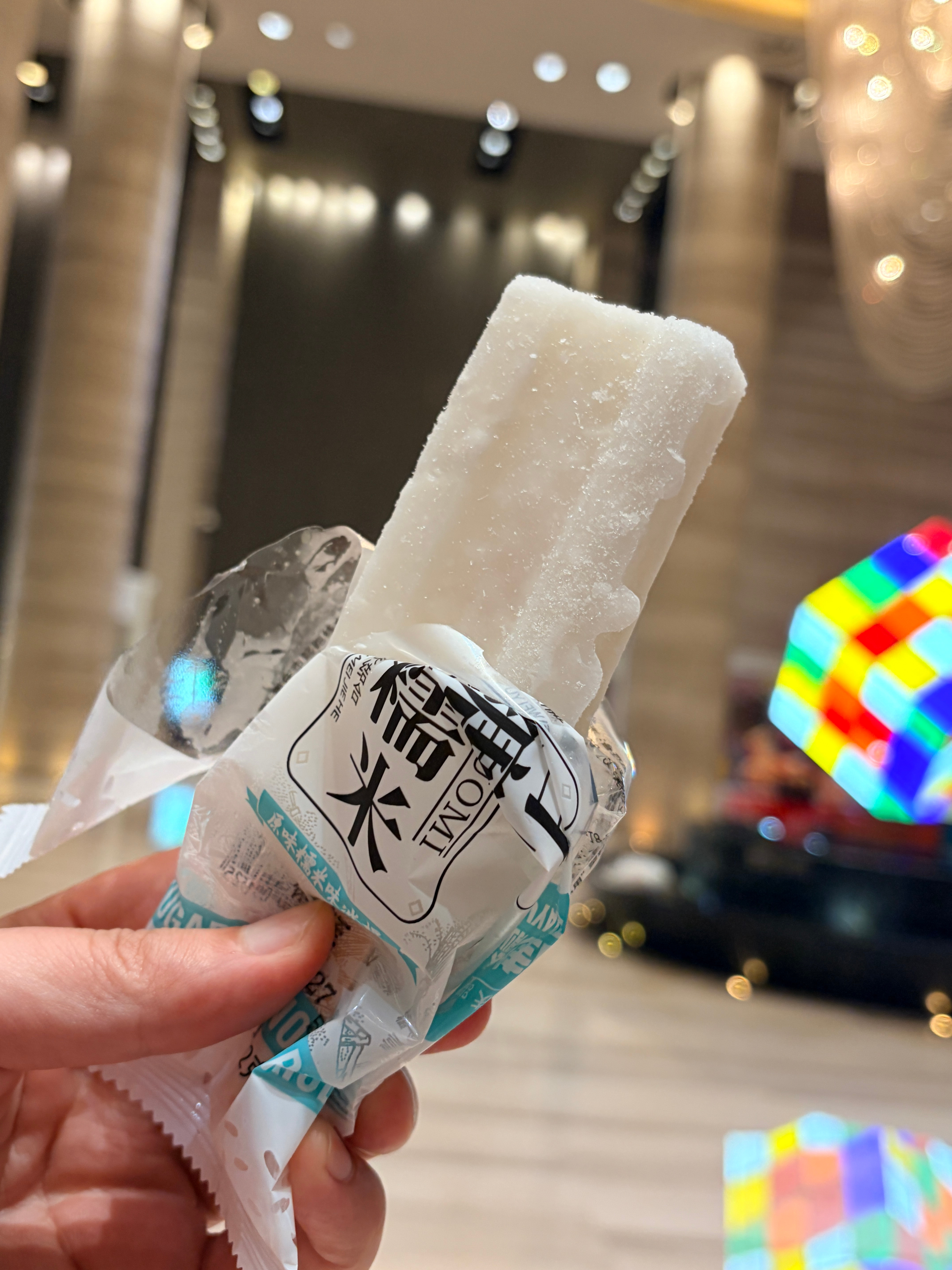 深夜到重庆，酒店大堂居然有免费冰棍