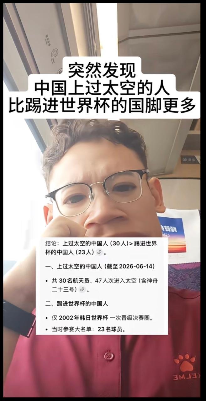 平衡器不是吹的…… 