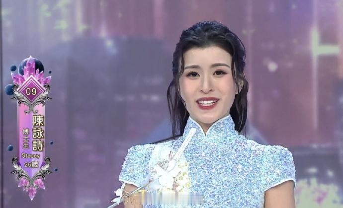 陈咏诗港姐冠军 ​​​