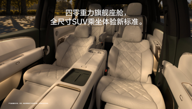 全新理想L9的四把环抱式零重力座椅，真的让乘坐舒适度又提升了不少。其实现在市面上