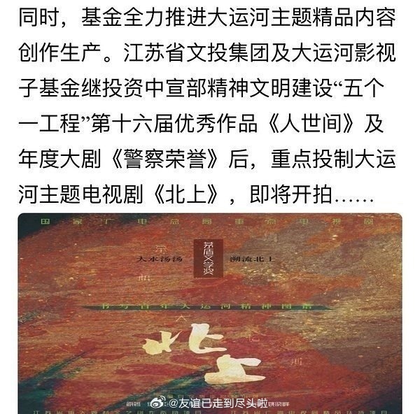 y1s1，白鹿是江苏常州人，大部分文投都会支持本地明星，江苏文投也是在她红成一线
