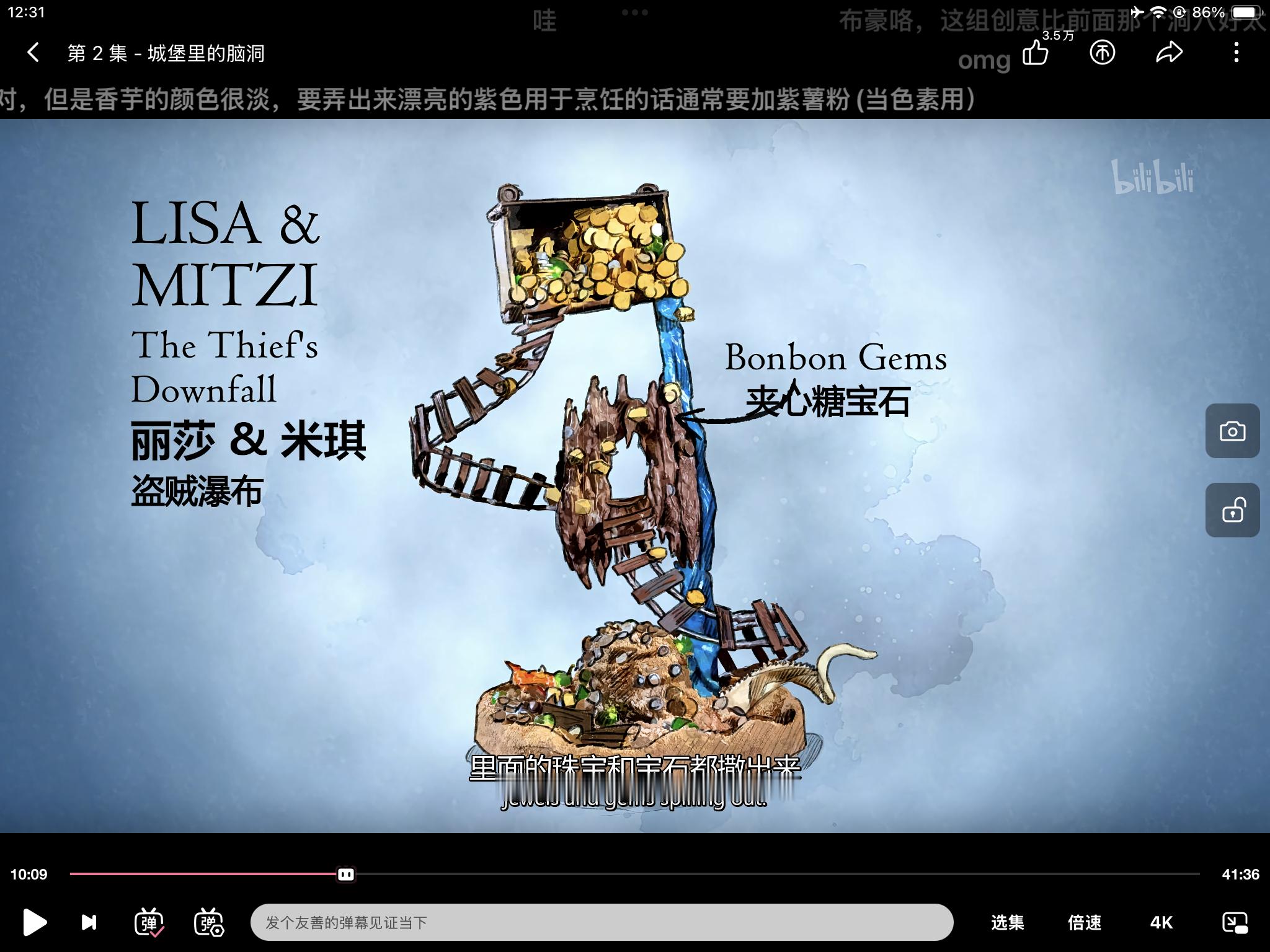 当我去看各种比赛综艺的时候说明是真的无聊了 ​​​