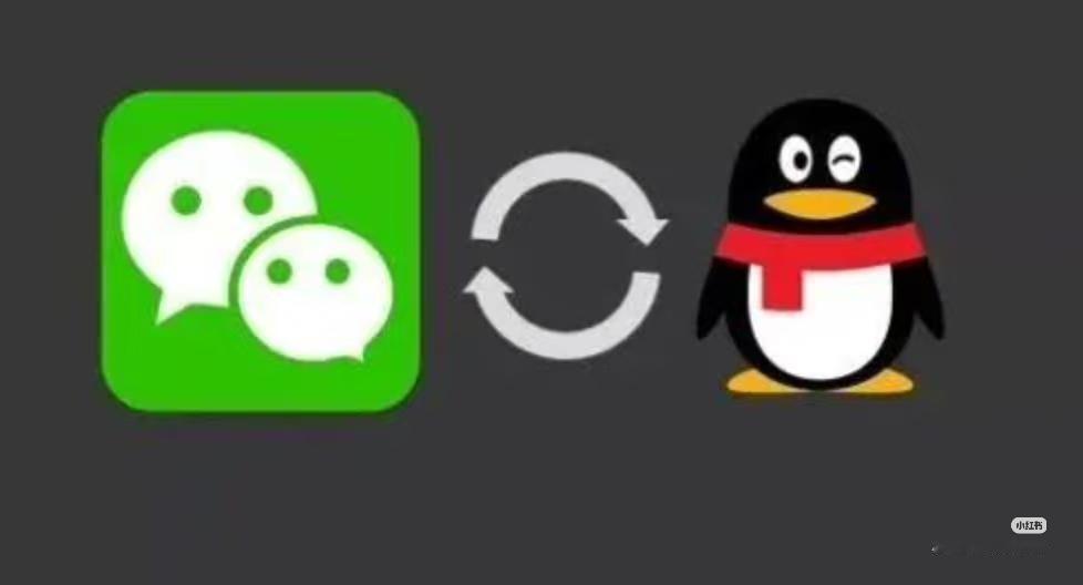微信QQ零钱升级继承服务，亲人离世微信QQ零钱可继承
一、以前（2026年4月升