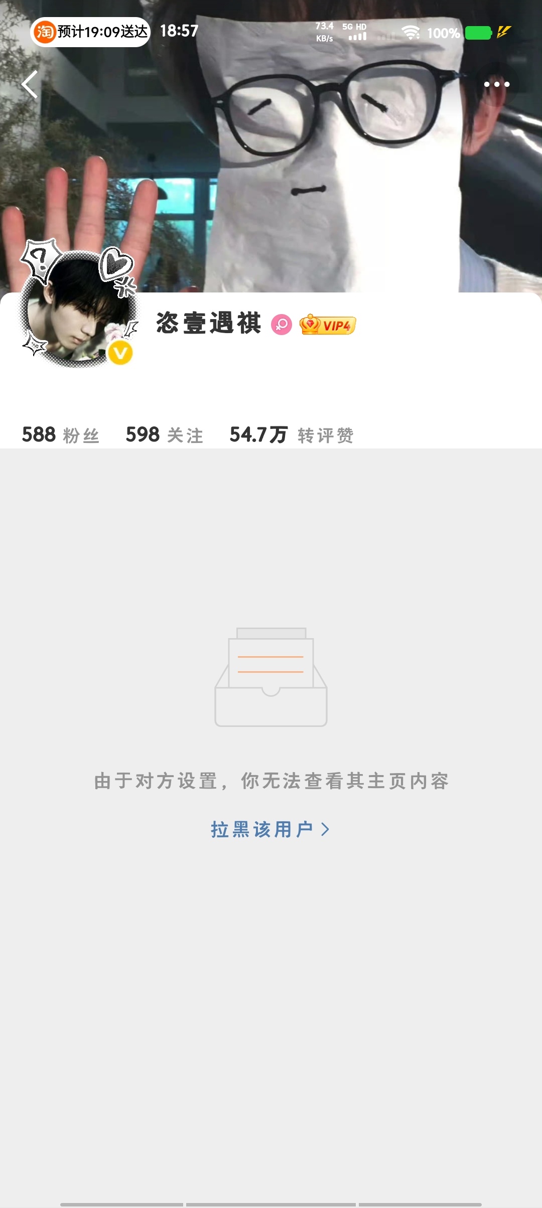 我肚肚