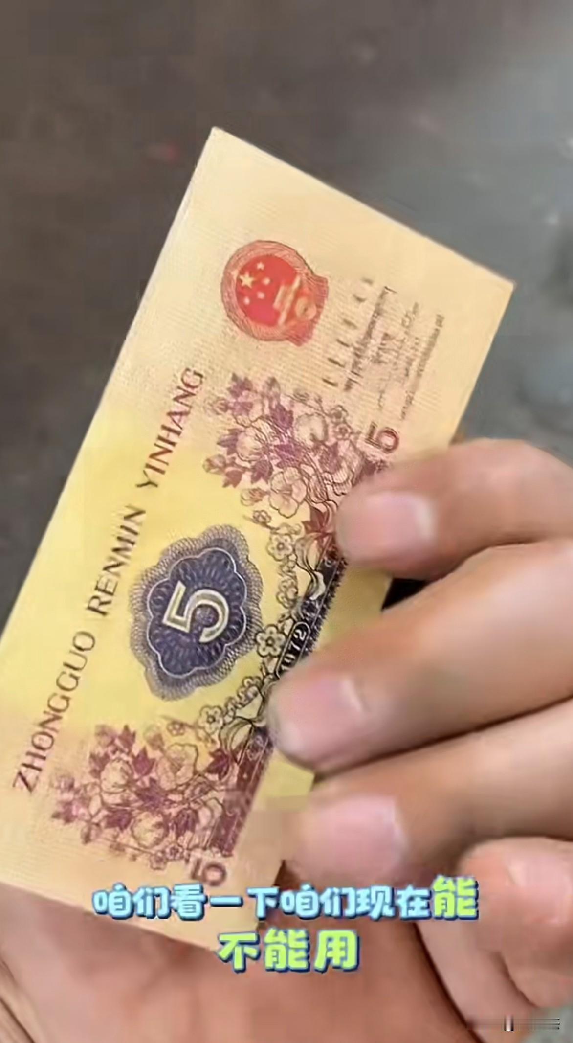 网友咨询：菜市场找零给的，哈哈，艺术品值钱啊！[灵光一闪]