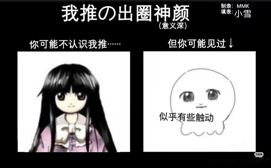 看懂的人都哭了 