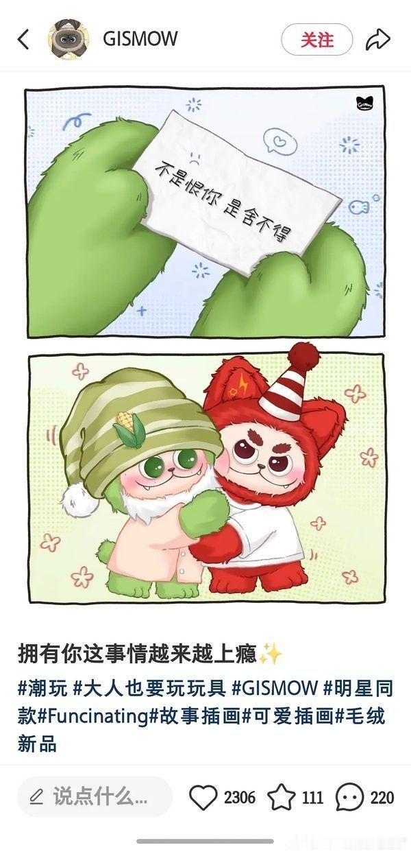 我是slm我现在就跳了[doge] ​​​