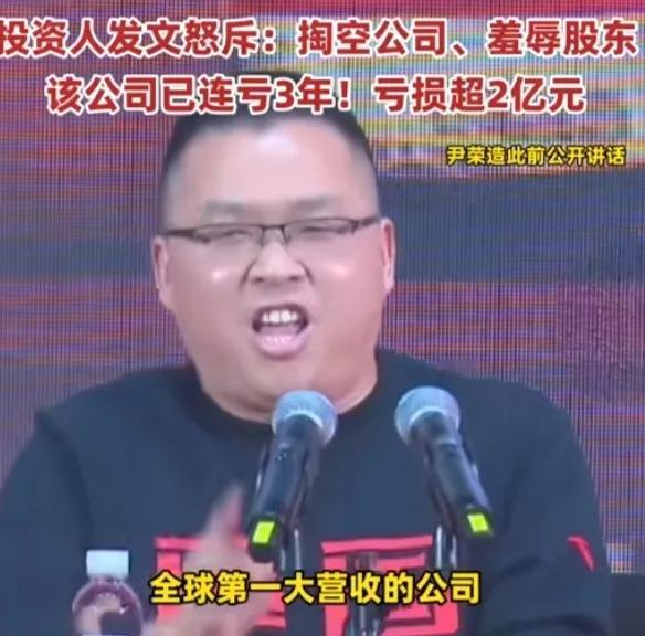 那个要给自己每月发固定200万月薪的伯朗特董事长尹荣造最新消息来了，据知情人说，