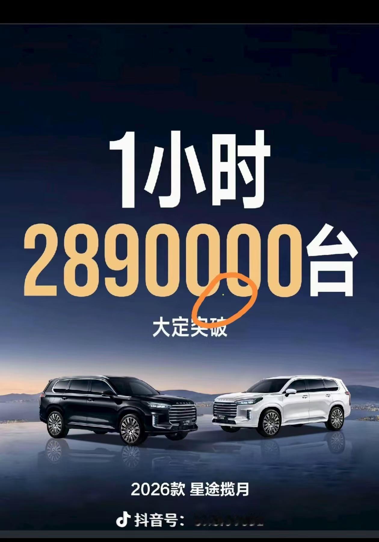 千万别告诉我，这图是真的？ ​​​