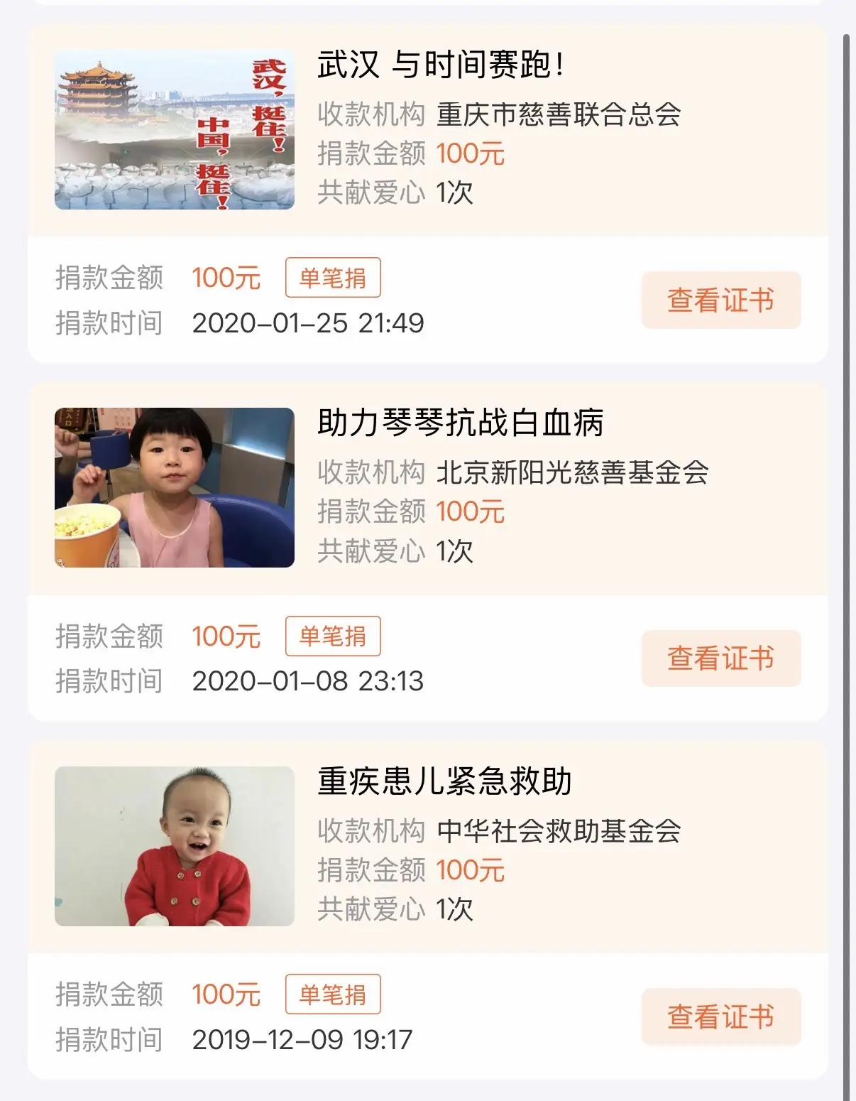 论迹不论心