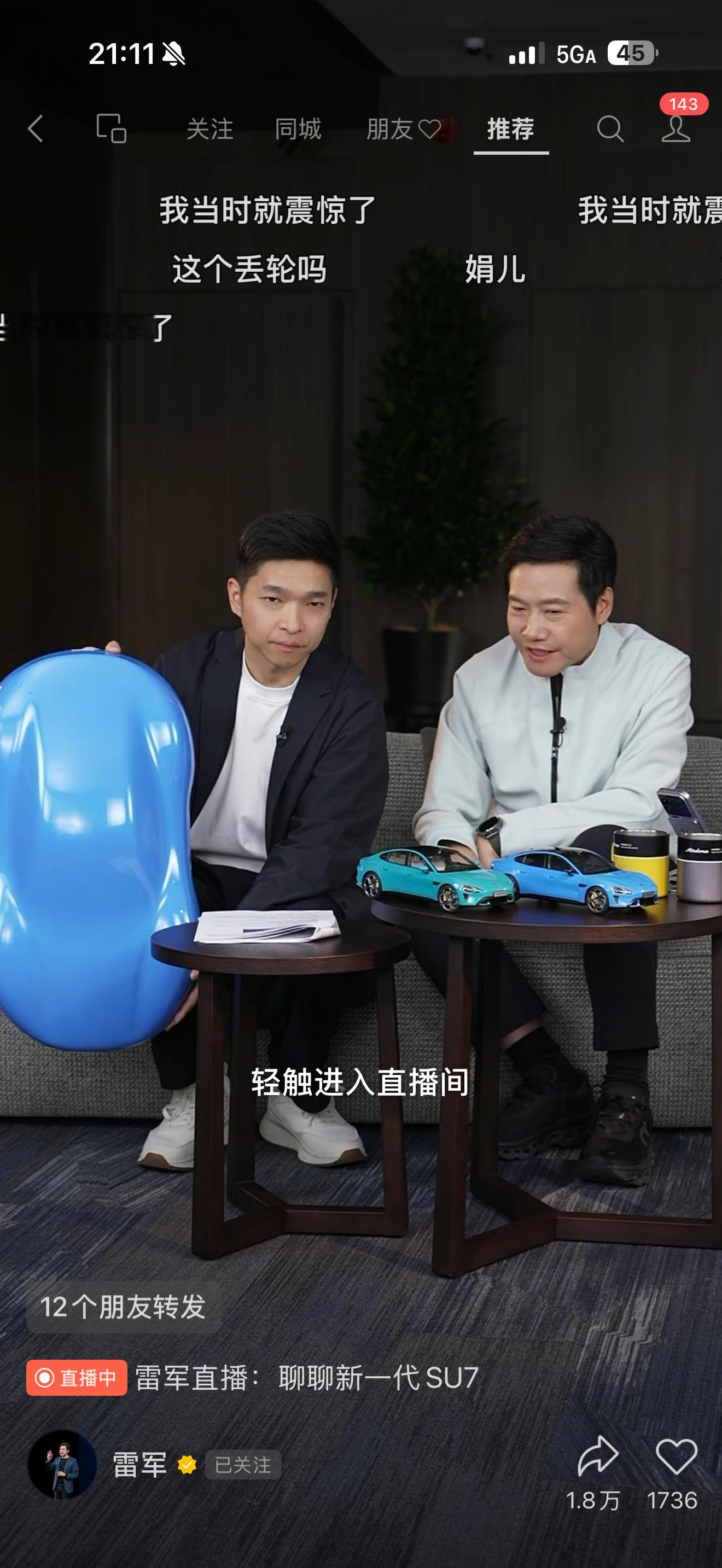 今天没关评论区，弹幕全是这个…