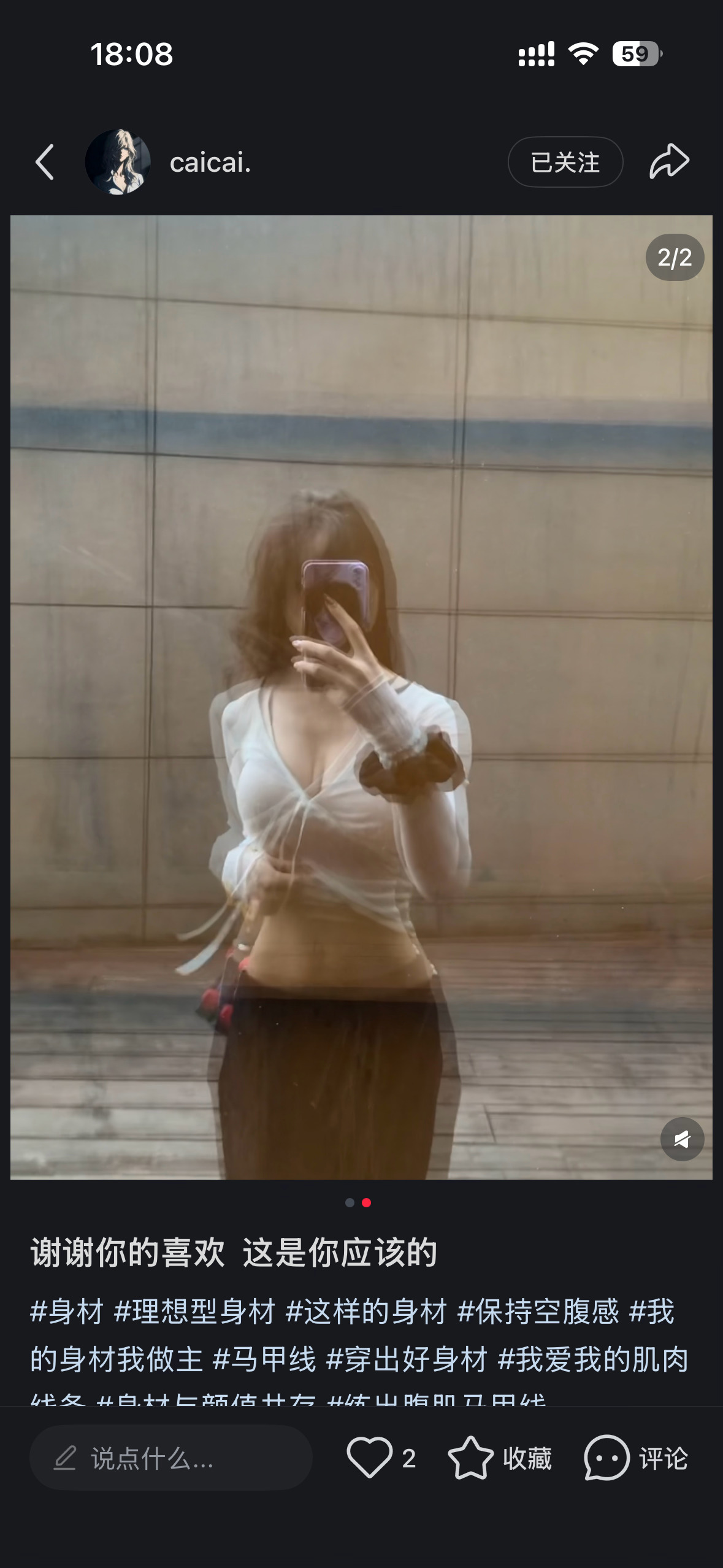 现实中遇到都不敢多看一眼，好辣[捂嘴哭][捂嘴哭][期待][期待] ​​​