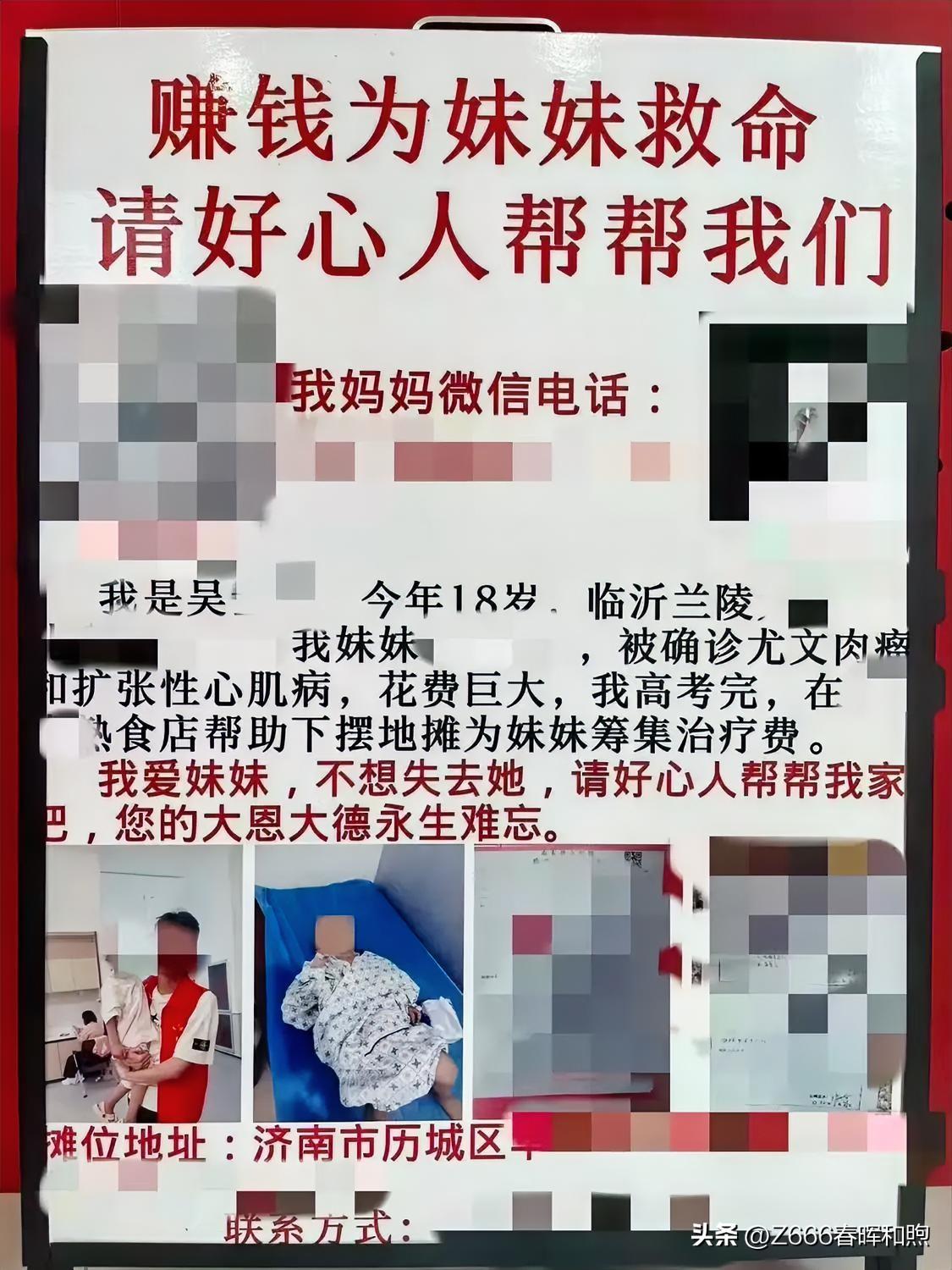 高考落幕，大多数学子奔赴期待已久的假期，山东临沂18岁少年吴士群却选择街头摆摊。