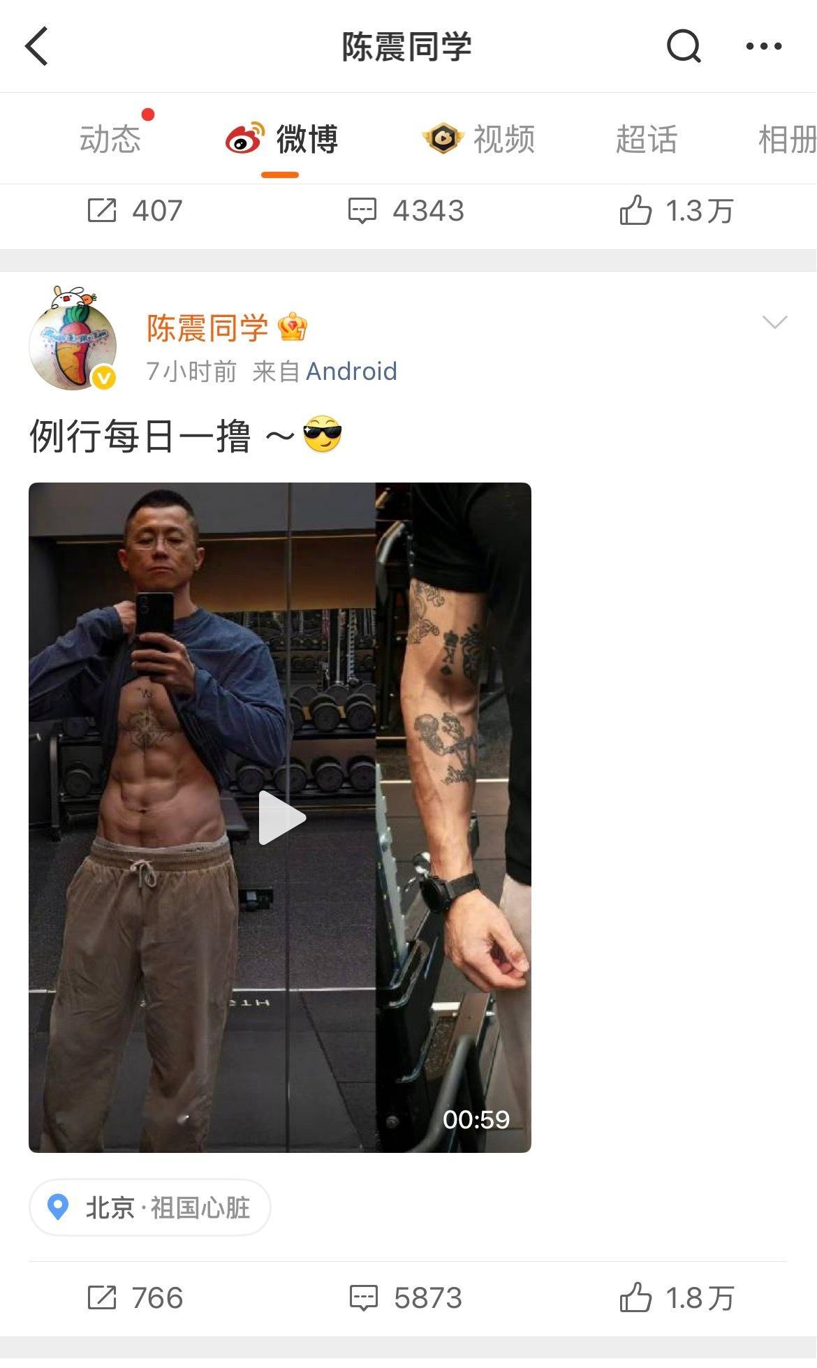 上次车展见的时候说震哥精神状态好了n倍，这下回来也要继续保持下去，不能再卷了