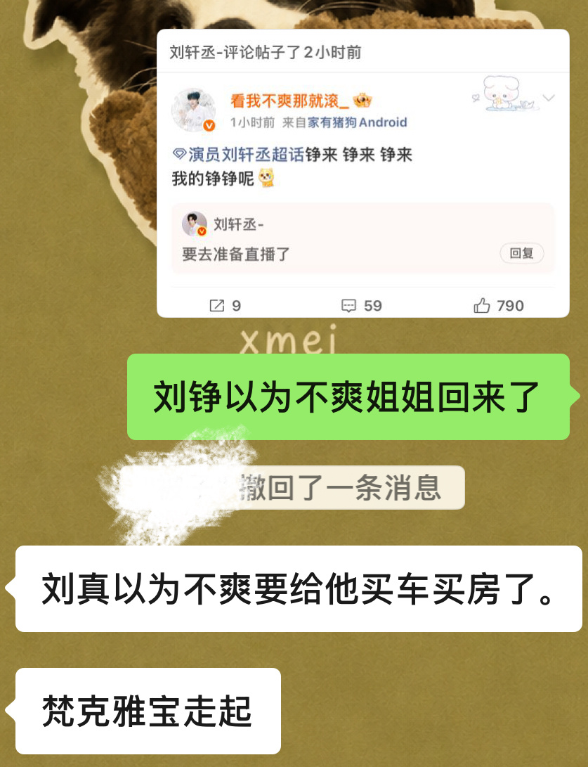 分享图片 ​​​