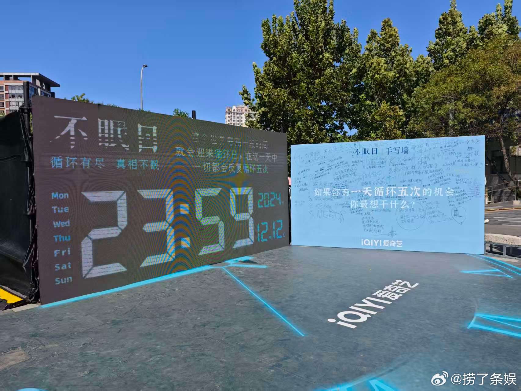 起猛了以为是白敬亭在淋雨 远看像白敬亭淋雨，笑不活了 ​​​