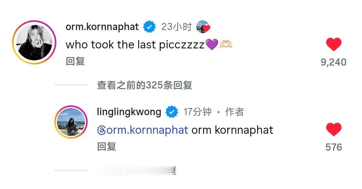 “叫我”“o…orm”“我说叫我！”（猛的咬住对方耳朵同时加了一根”“orm k