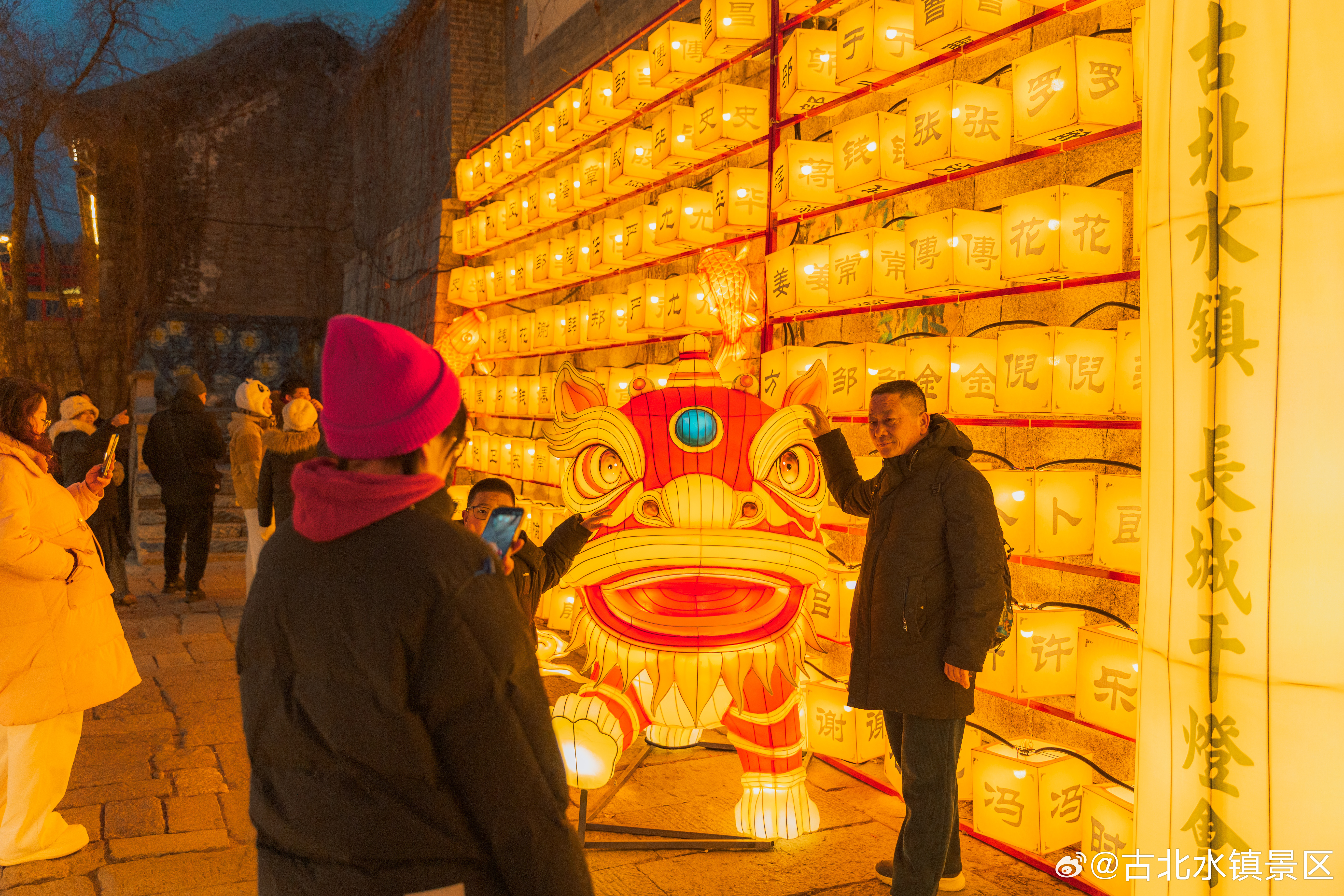 星河入梦，万事无忧晚安，宝子们～#古北水镇# #古北汤泉季# #司马台长城# #