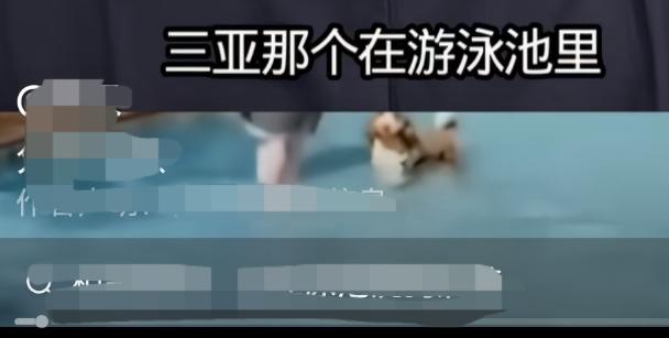 女子狂妄自大，损失了20多万。
     生活条件好了，有很多的人都到三亚去度假