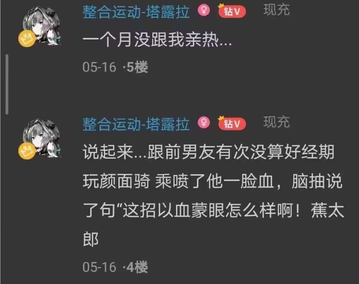 以血蒙脸🆘🆘 